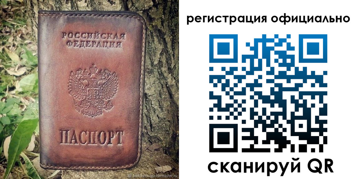 форма 3 в Лагани