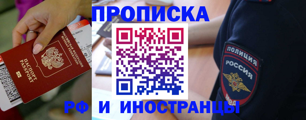 временная регистрация госуслуги в Лагани