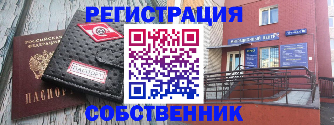 прописка поиск в Лагани